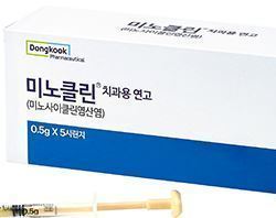 [동국제약]미노클린 치과용연고